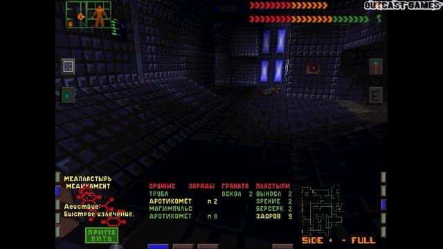System Shock: Enhanced Edition :: PC :: Прохождение :: #2 смотреть онлайн