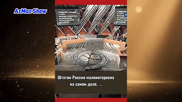 КАЗАХИ ПОСЛУШАЙТЕ МЕНЯ ! Прошлое России - Исторический процесс смотреть онлайн