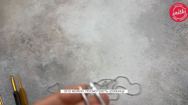 Как вязать крючком: ОСНОВЫ ВЯЗАНИЯ и как выбрать крючок смотреть онлайн