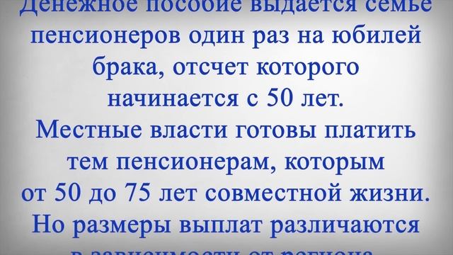 СЮРПРИЗ для Пенсионеров которым от 50 до 75 лет смотреть онлайн