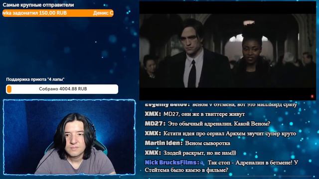 Реакция на ролик "Бэтмен 2 - первые детали фильма. Хаш - злодей?" смотреть онлайн