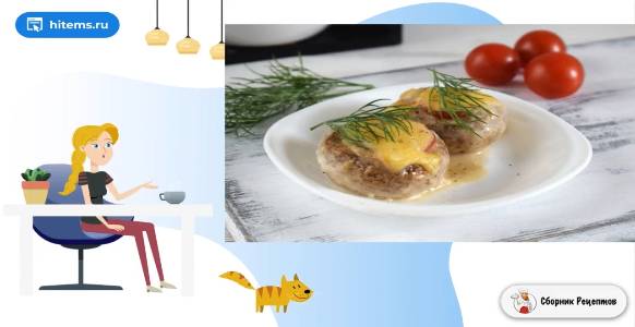 Сборник рецептов