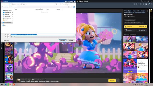 Я покажу как устанавливать обои любые!!! смотреть онлайн