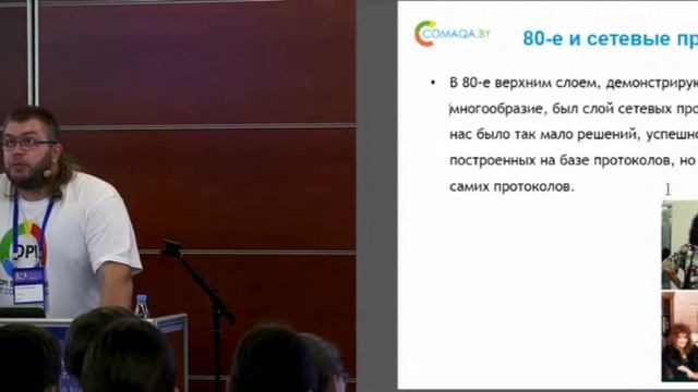 Автоматизация тестирования взгляд в будущее смотреть онлайн