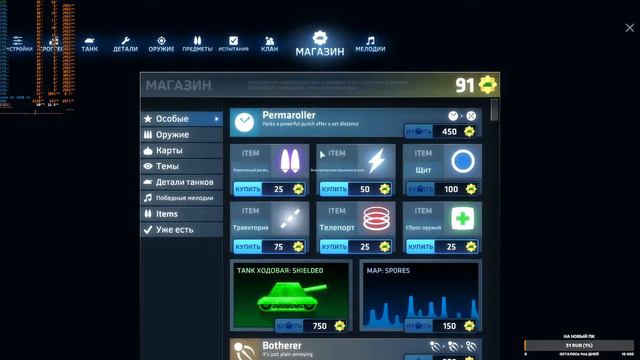 ВНЕЗАПНЫЙ СТРИМ по shellshock live смотреть онлайн