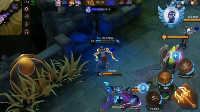 Разминка в Режиме боя Вейл Mobile Legends смотреть онлайн