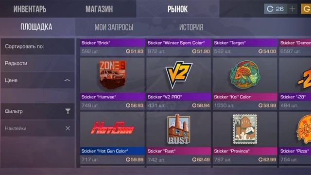 за сколько продовать? смотреть онлайн