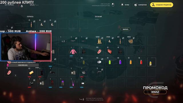 КАМЕНЬ ВЫХОДИТ НА НОЧНУЮ ОХОТУ! 🔥 GTA 5 GRAND RP 🔥 VENDETTA 🔥 смотреть онлайн