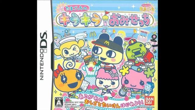 Tamagotchi No Kira Kira Omisetchi Music - Fastfood Work