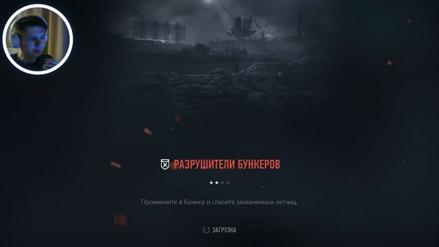 Исскуственый не интеллект - Raid: World War 2 Прохождение #2 смотреть онлайн