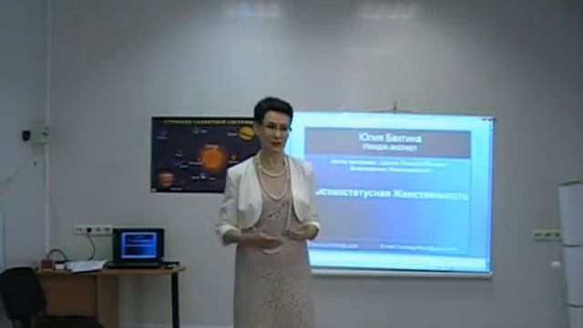 Как я пришла к статусности смотреть онлайн