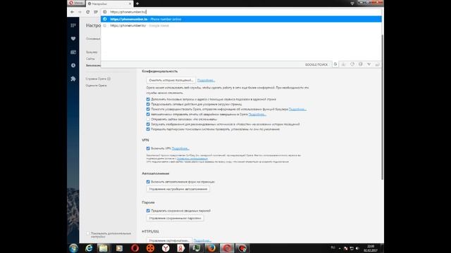 Как узнать информацию о человеке по номеру телефона смотреть онлайн