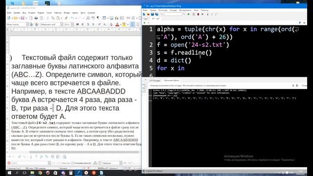 Введение в программирование на Python. Занятие №27 смотреть онлайн