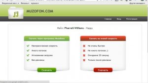 качаем музыку на мой плеер