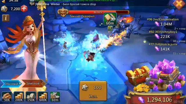 Lords Mobile поход в лабиринт смотреть онлайн