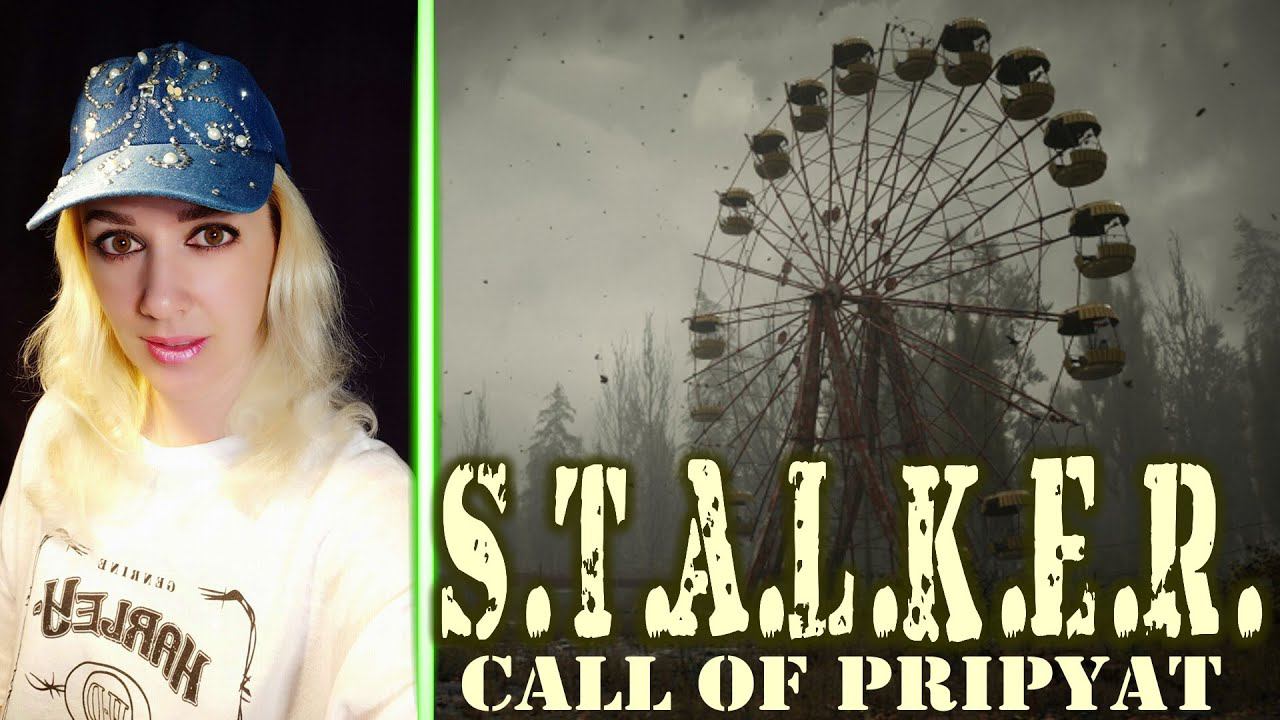 S.T.A.L.K.E.R.  Call of Pripyat  прохождение 1