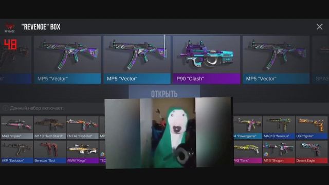 открываю новый бокс Revenge смотреть онлайн
