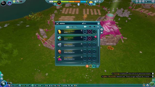Прохождение игры The Universim | #4 Огромный плющ смотреть онлайн