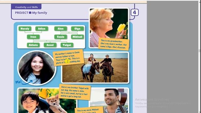 Ағылшын тілі 5 сынып 49-51 бет / English plus 5 student`s book p 49-51 смотреть онлайн