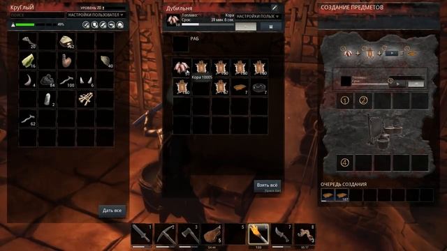 Conan Exiles | Развитие смотреть онлайн