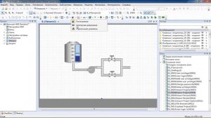 08 HMI ONI  Создание шкал