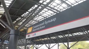 Электропоезд «ЭП2Д-0118»  «Одинцово» - «Белорусский Вокзал» станция  МЦД-1 (D1) «Славянский бульвар