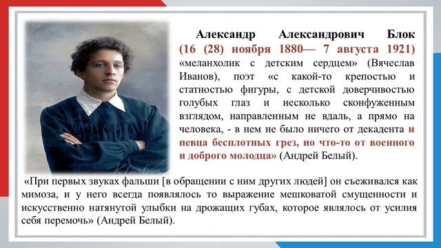 Дыша духами и туманами смотреть онлайн