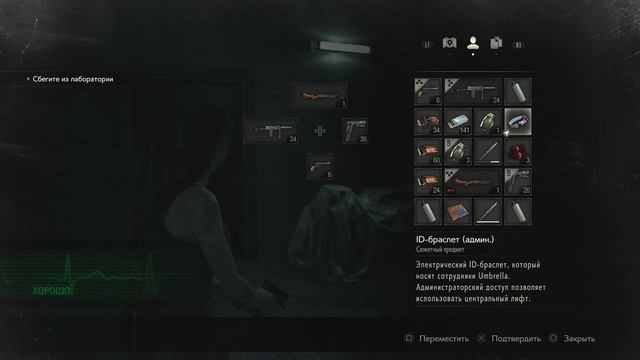 ★ Resident Evil 2 - Claire ★ ФИНАЛ! [PS4] (СТРИМ) 18+ смотреть онлайн
