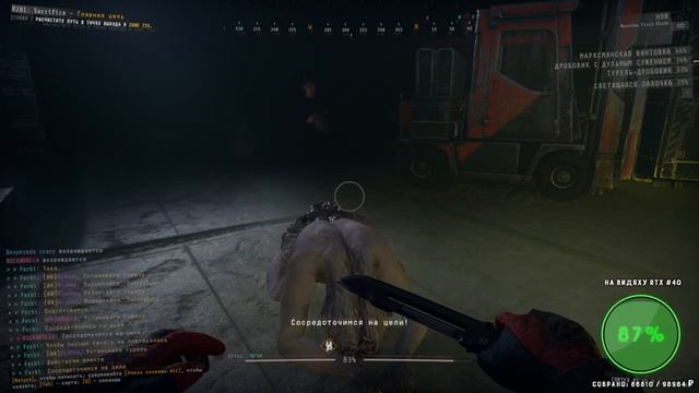 НУБАСЫ в GTFO - Без ГАЙДОВ ? смотреть онлайн