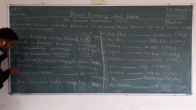 ધોરણ - 7 English - Grammar - The Present Continuous Tense (Part-3) смотреть онлайн