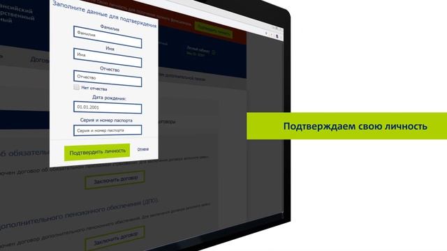 Видеоинструкция "Авторизация в Личном кабинете" смотреть онлайн