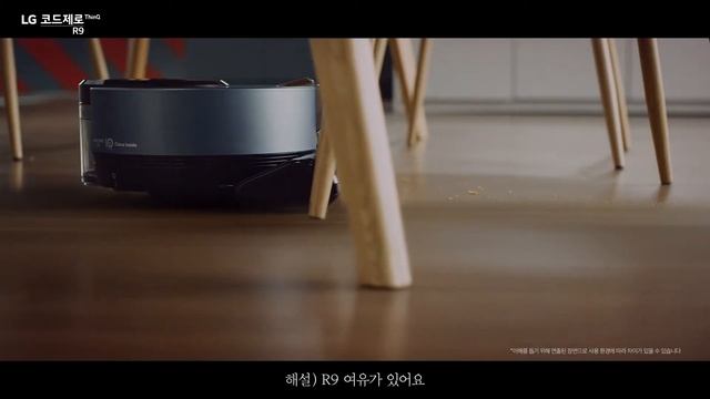 [VISION] LG 코드제로 R9 / M9_로봇 배틀편 смотреть онлайн