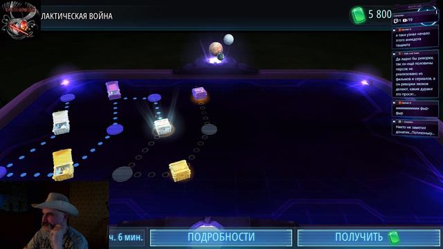 Star Wars: Galaxy of Heroes смотреть онлайн