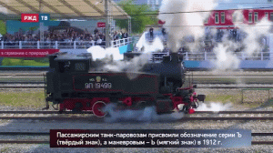 Ь-2012. Версия 2 || Паровозы России | РЖД ТВ