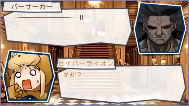 Fate/tiger colosseum UPPER - Saber Lion Modo Estória смотреть онлайн