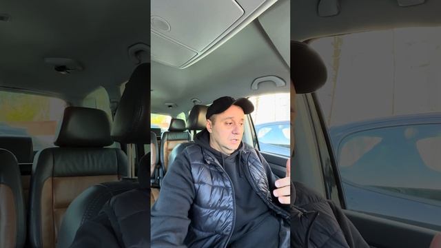Touran за 6000€ Европа Германия смотреть онлайн