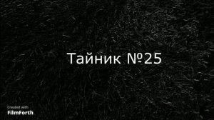 Расположение всех тайников в Half-Life 2