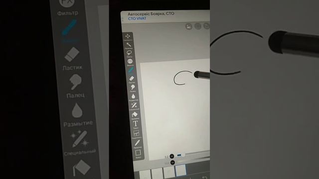 как сделать анимацию в ибис паинте? Легко смотреть онлайн
