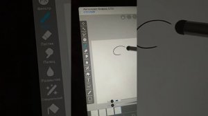 как сделать анимацию в ибис паинте? Легко