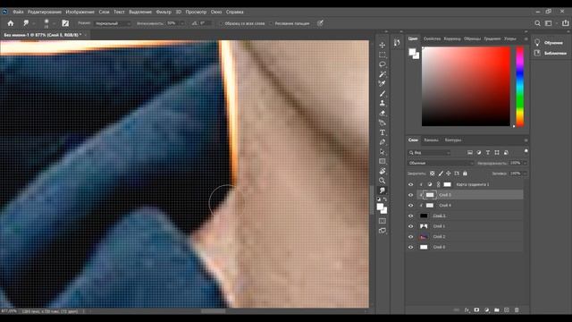 КАК СДЕЛАТЬ КОНТУРНЫЙ СВЕТ МЫШКОЙ! КОНТУРНЫЙ СВЕТ МЫШКОЙ В ФОТОШОПЕ #photoshop #контурник #превью смотреть онлайн