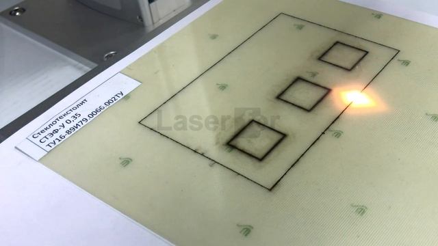 Лазерная резка стеклотекстолита смотреть онлайн