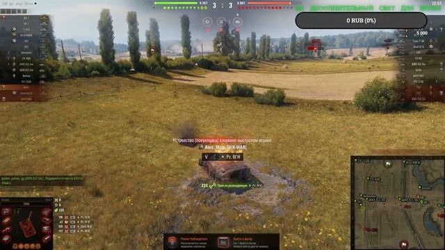 Покой нам только сниться... - World of Tanks смотреть онлайн