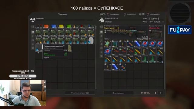 Короче, сталкрафт! ► STALCRAFT смотреть онлайн