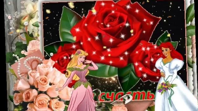 доброй ночи! красивая???? музыкальная ?открытка ⚘️ смотреть онлайн