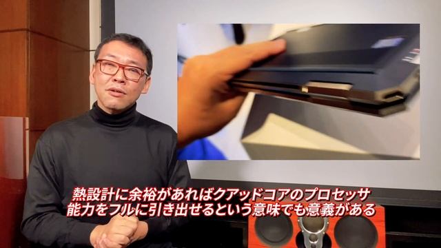 4K OLED搭載プレミアムコンパクトノートPC「HP Spectre x360 13」速攻レポート смотреть онлайн