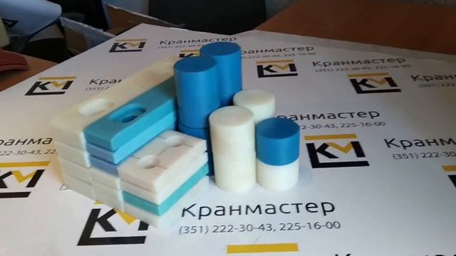 Комплект плит скольжения для автокрана Ивановец КС-45717 | Кран-Мастер смотреть онлайн