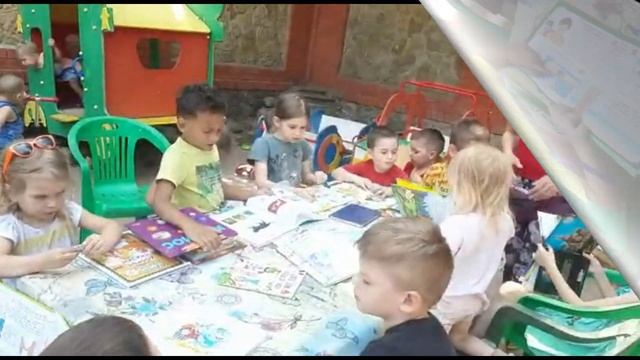 Позитивия 31 07 2021 День вспоминания любимых книжек, поделка "Книжка" воспитатель Любовь Горлова смотреть онлайн