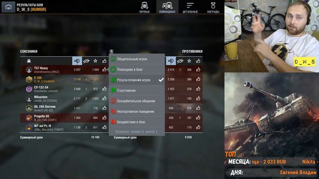 Событие 6 лет Blitz - День 8: Х5, скидки и мега упорка в Wot Blitz смотреть онлайн