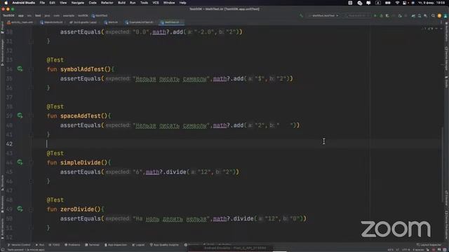 Python Four's Zoom Meeting смотреть онлайн