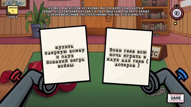 Жарти про Дениса продовжуються | Jackbox Party Pack смотреть онлайн